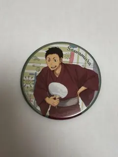 ハイキュー！！ 澤村大地 缶バッジ