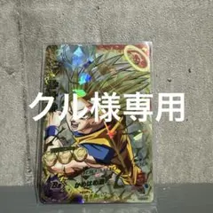 2026年最新】ドラゴンボールヒーローズ旧弾悟空の人気アイテム - メルカリ