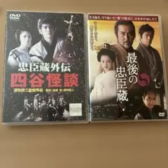 NHK 大河ドラマ 義経1～最終話(全巻セット 邦画 中古 DVD)レンタル落ち 最終値下げ NHK大河ドラマ 義経 完全版 DVDセット - メルカリ