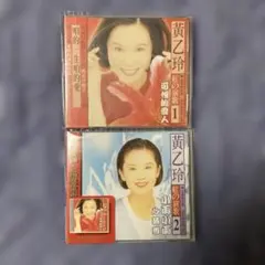 6枚収納ケース付き 『 誰かが彼女を愛してる』中山美穂 レンタル落ち