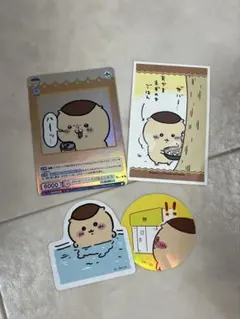 ちいかわ　栗まんじゅう　ステッカー、カードまとめ売り