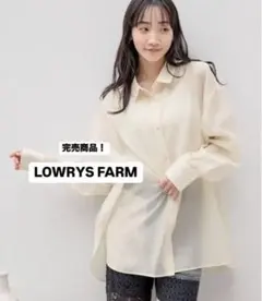 う*み様 ローリーズファーム　lowrysfarm シアーシャツLS アイボリー