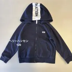ヘリーハンセン パーカー ネイビー 120 長袖
