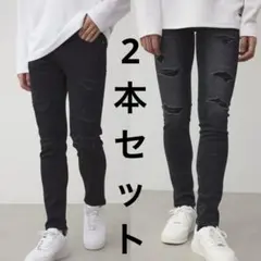 AZUL DENIM リペアスキニー 2本セット