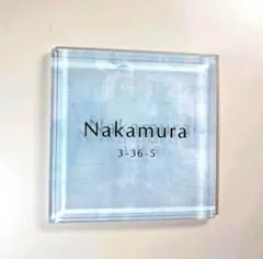 ホワイトペイント背景アクリル表札＊4辺45度斜めカット鏡面仕上げ＊ＵＶ印刷のサムネイル