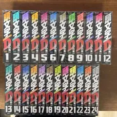 2026年最新】頭文字d 全巻 新装版の人気アイテム - メルカリ