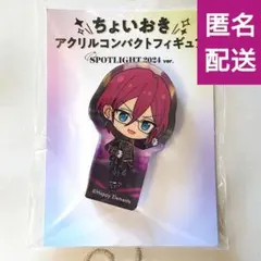 七種茨 あんスタ ちょいおきアクリルコンパクトフィギュア SPOTLIGHT