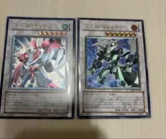 遊戯王 ニトロウォリアー ターボウォリアー レリーフ