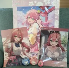 ホロライブ さくらみこ グッズ5点セット