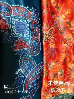 ネイビーと赤のペイズリー柄スカーフ　２枚セット