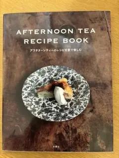 AFTERNOON TEA RECIPE BOOK