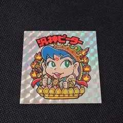 2025年最新】汎神ピーターの人気アイテム - メルカリ