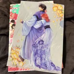 花とゆめ 付録 暁のヨナ クリアファイル