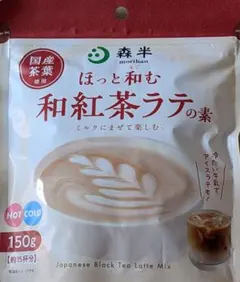 森半 和紅茶ラテの素 150g×4袋のサムネイル
