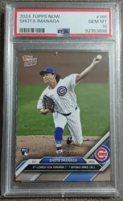 PSA10 topps 2023 侍ジャパン WBC 山本由伸 カード - メルカリ