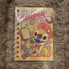 スティッチ happyくじ ハッピーくじ h賞 シール帳 ルーベン