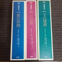 長嶋茂雄 DVD（愛読本）シリーズ 全3巻 - メルカリ