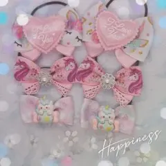 G1211 ハンドメイド　ヘアゴム セット　ユニコーン　ピンク