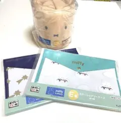 ミッフィーくじ　セット　C賞　E賞