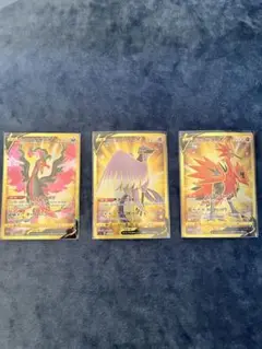 PSA10連番ガラルファイヤー、フリーザー、サンダーV PSA10 連番】 ガラル 三鳥 フリーザーV サンダーV ファイヤーV