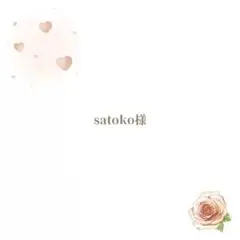 ありがとうございます.* ⚘