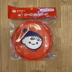 チチヤス チー坊丸型ポーチ 非売品のサムネイル
