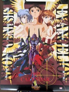 新世紀エヴァンゲリオン 1997年 カレンダー