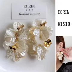 【#1519】フラワー　花びら　ハンドメイド　アクセサリー　ピアス　イヤリング