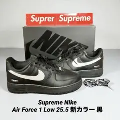 新品 Supreme Nike Air Force 1 Low 25.5 新色黒