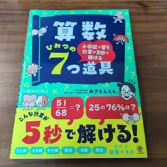 Item thumbnail for item ef213394-1499-4621-bc0e-390d0958cd4d