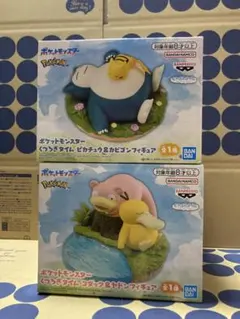 ポケモン くつろぎタイム ピカチュウ&カビゴン コダック&ヤドン セット