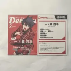 Item thumbnail for item edec9138-c3ff-4a22-874a-29659397446a