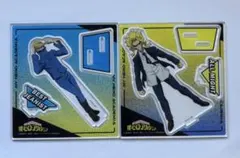 僕のヒーローアカデミア アクリルスタンド 2点セット