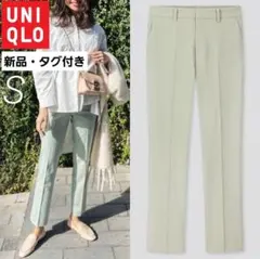 UNIQLO　EZY　スマートアンクルパンツ　2WAY　ストレッチ　テーパード