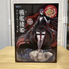 2025年最新】戦艦棲姫 フィギュアの人気アイテム - メルカリ