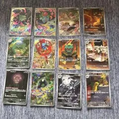 メガブレイブ　ARコンプリート