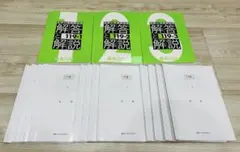 2026年最新】麻布模試の人気アイテム - メルカリ