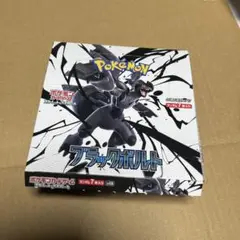 2025年最新】ブラックボルト BOXの人気アイテム - メルカリ