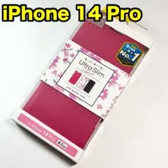 エレコム iPhone14Pro ソフトレザーケース 磁石付 カバー290