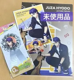 A3! 秋組 兵頭十座 4点セット