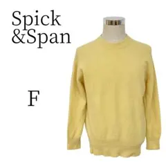 ★美品 Spick&Span カシミア 黄 ニット・セーター FREE SIZE