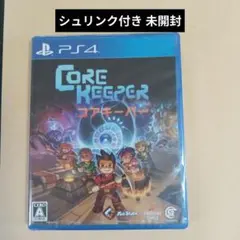 PS4 Core Keeper 新品未開封