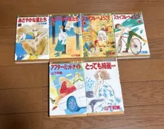 Item thumbnail for item 58e78e34-0fae-4889-b895-4186c5e5641d