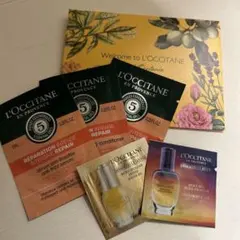 ロクシタン ベストセラースキンケア・ヘアケアサンプルセット アメニティ