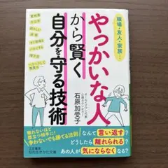 RKH様 リクエスト 2点 まとめ商品