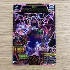 百獣大戦アニマルカイザー 究極レア デスゴルザード 第8弾DX - メルカリ