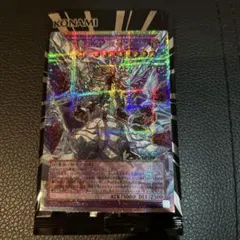 遊戯王　氷剣竜ミラジェイド　プリズマ　プリシク　オーバーフレーム