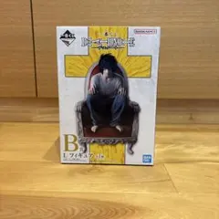 デスノート　一番くじ　L B賞　フィギュア