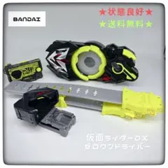 Item thumbnail for item 0ac4b618-c404-4cac-8fdc-78e5144ce89a