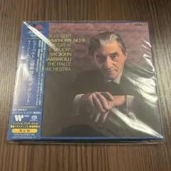 未開封 エソテリック ドヴォルザーク ブラームス カラヤン - メルカリ